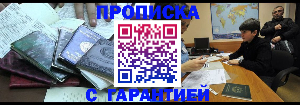 найти адрес прописки в Калтане