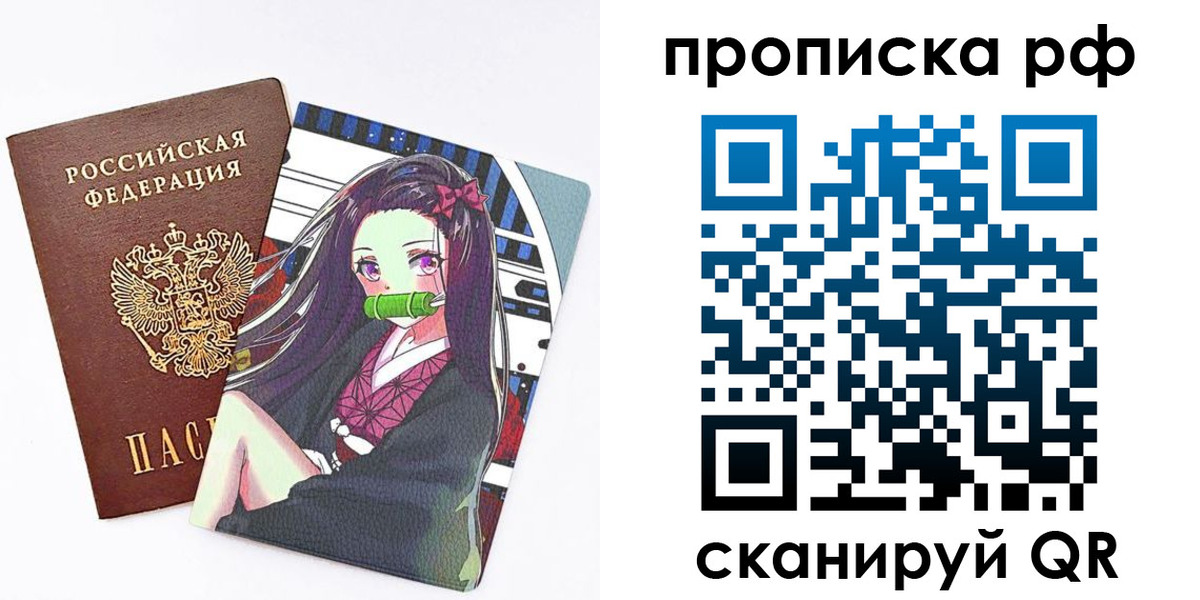 временная регистрация в квартире в Калтане