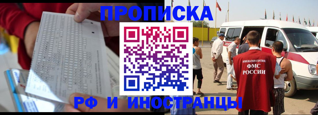 пропишу в квартире в Калтане