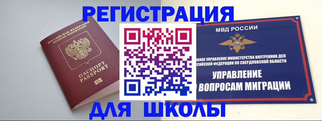 регистрация в Калтане