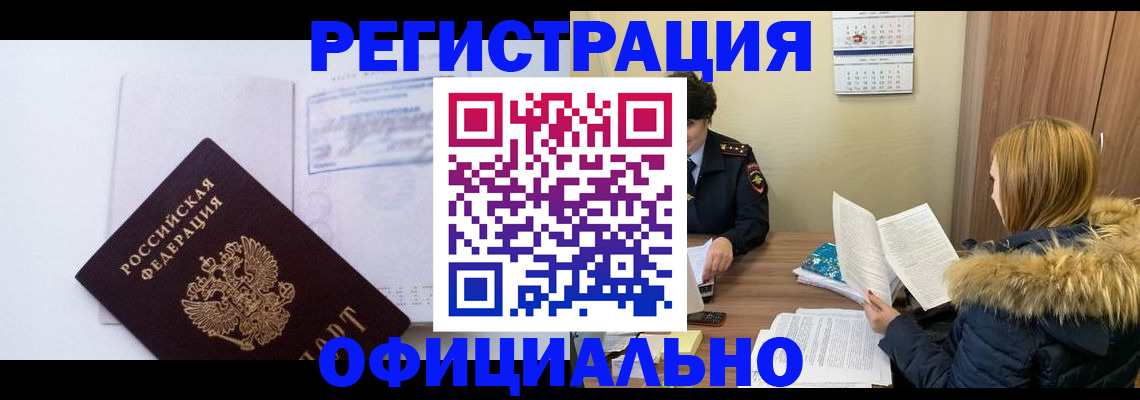 регистрация для дет. сада в Калтане