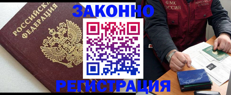 найти адрес прописки в Калтане